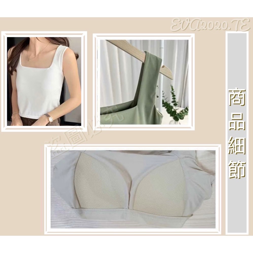 冰絲方領不跑罩杯背心 小可愛 免穿內衣 短版背心 涼感-細節圖2
