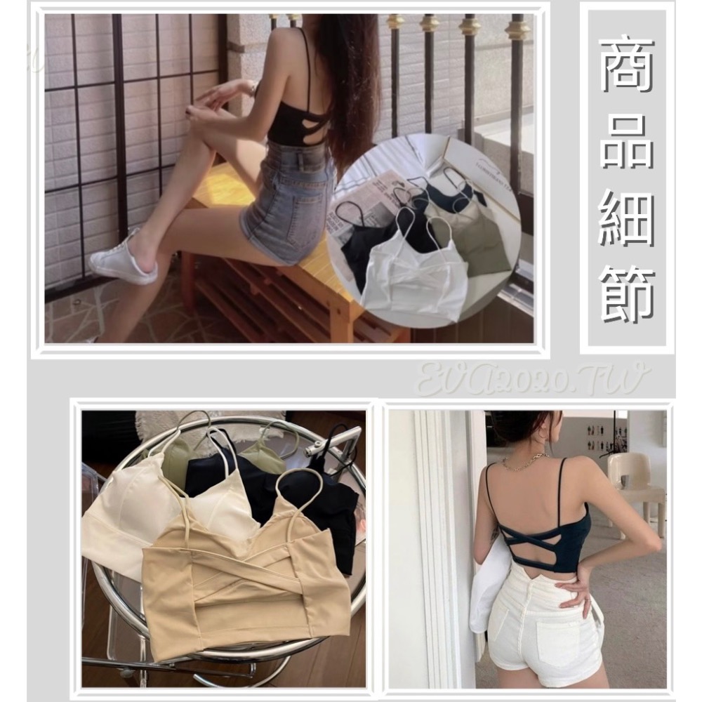 冰絲細肩帶美背小可愛 背心 一體成型罩杯小可愛-細節圖2