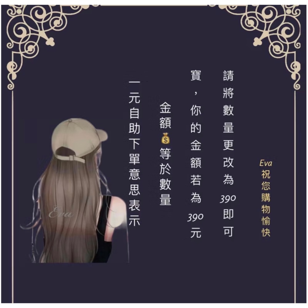 限定客訂與補差額使用賣場-細節圖2