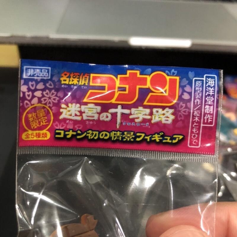 名偵探柯南 迷宮的十字路 老物 公仔 人偶 食玩 場景組 整套賣 工藤新一 滑板 江戶川 柯南 電話亭 絕版 早期-細節圖8