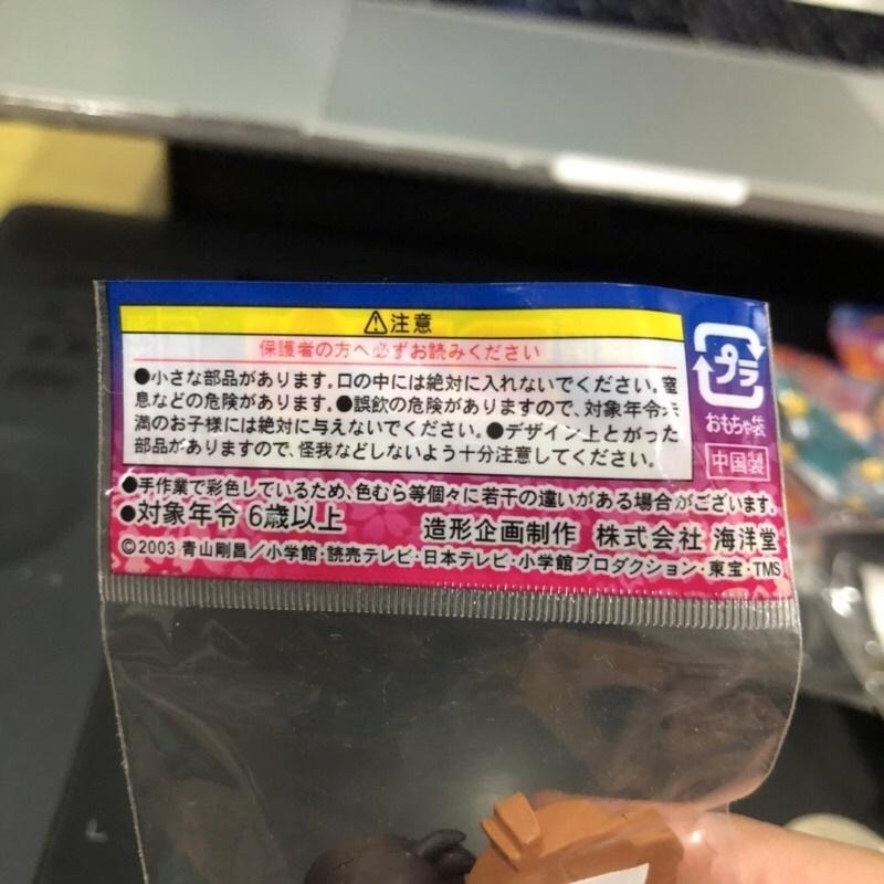 名偵探柯南 迷宮的十字路 老物 公仔 人偶 食玩 場景組 整套賣 工藤新一 滑板 江戶川 柯南 電話亭 絕版 早期-細節圖9