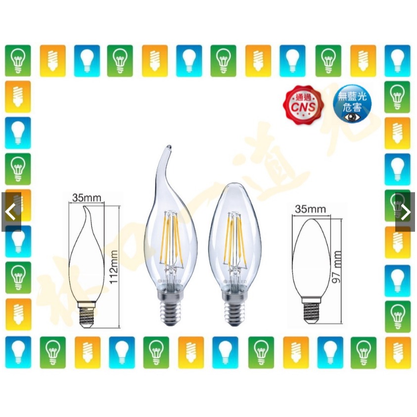 【林口一道光】舞光 E14 LED 4W 蠟燭燈絲燈 鎢絲燈 類鎢絲 燈泡 LED-E14ED4WCR3/TAR3-細節圖2