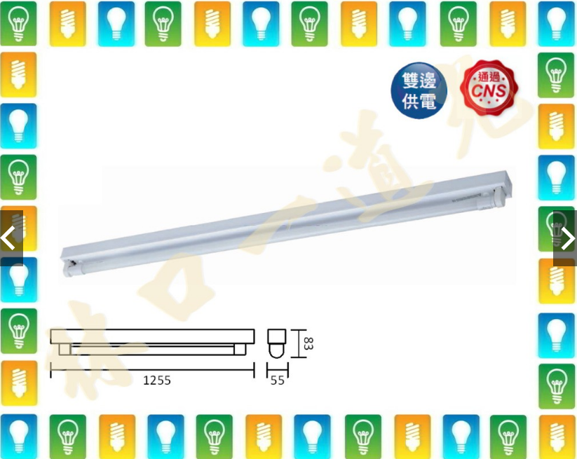 【林口一道光】舞光 T8 LED 四尺單管中東燈 全電壓 LED-41441 4尺 - 林口一道光(信宇照明0226021901)官方 ...