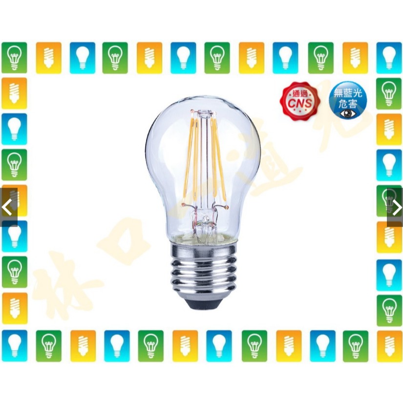 【林口一道光】舞光 E27 LED 4W 燈絲燈 鎢絲燈 類鎢絲 燈泡 A45 LED-E27ED4C-細節圖2