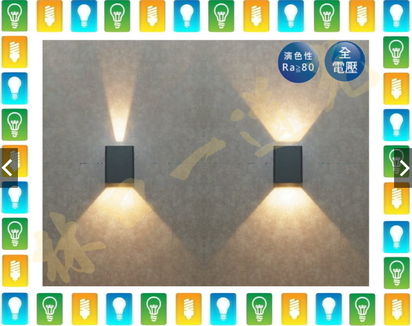 【林口一道光】舞光 LED 18W戶外雙窗壁燈 OD-2349 全電壓 走道 玄關 臥室 床頭燈 戶外 外牆 門口 庭園 - 林口一道光(信宇 ...