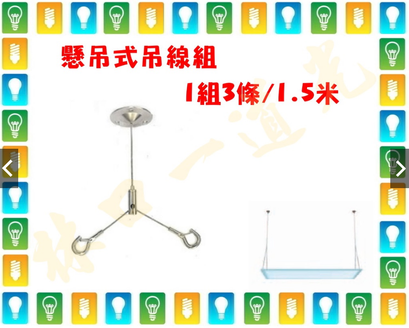【林口一道光】舞光 45W LED 雙節能標章柔光平板燈 4*2尺 輕鋼架 T-BAR 直下式LED-42PD45DES-細節圖4