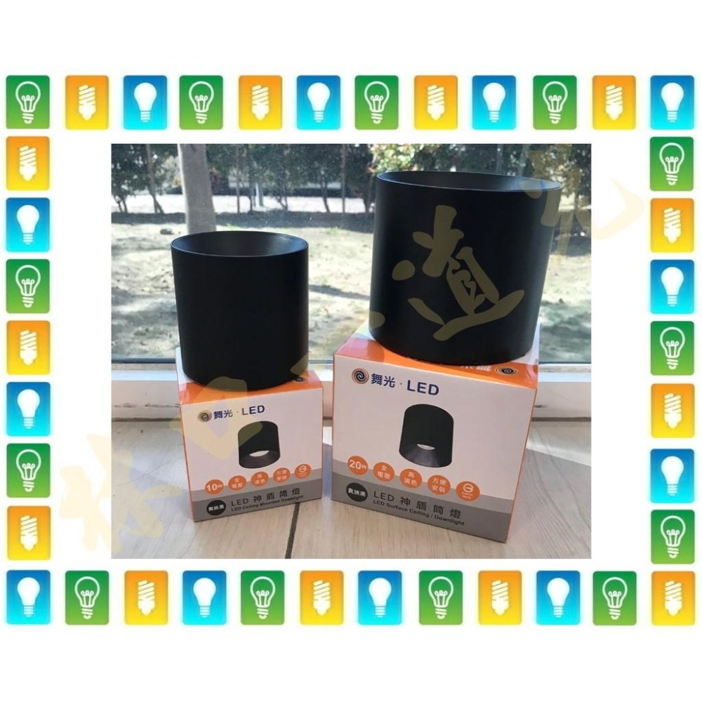 【林口一道光】舞光 LED 40W 神盾筒燈 LED-CEA40D/N/W/BK 吸頂筒燈 吸頂燈 全電壓-細節圖3