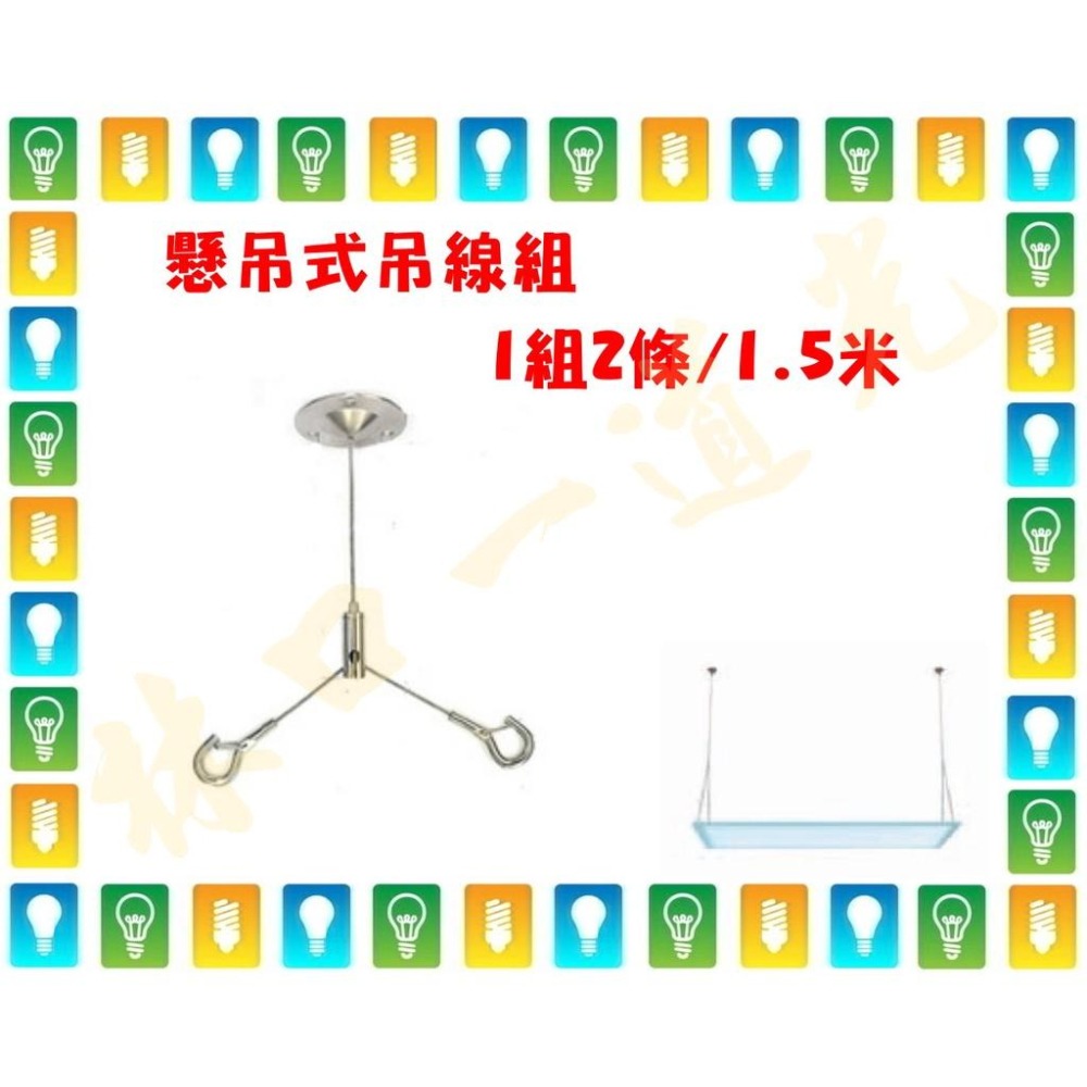 【林口一道光】舞光 25W LED 雙節能標章柔光平板燈 4*1尺 輕鋼架 T-BAR 直下式LED-41PD25DES-細節圖5