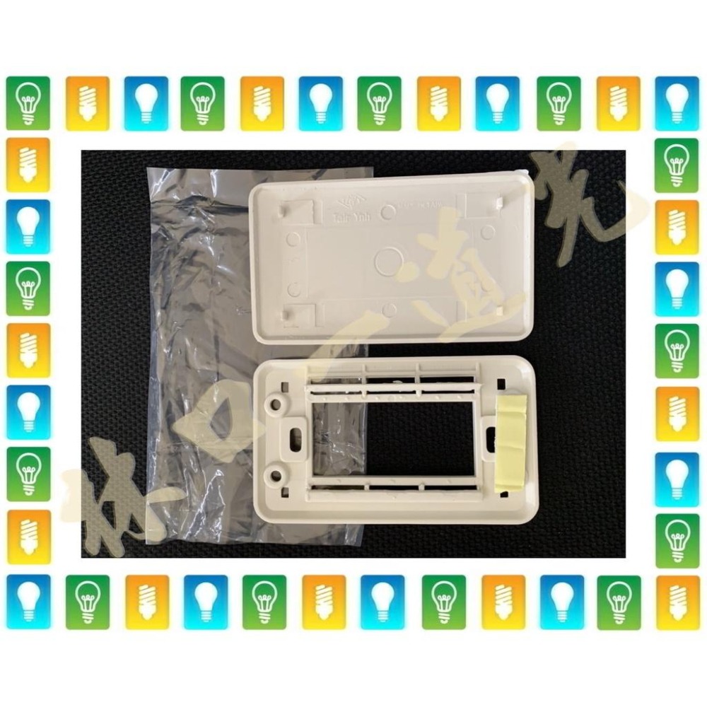 【林口一道光】單聯無孔蓋板 一聯無孔蓋板 封蓋板-細節圖2