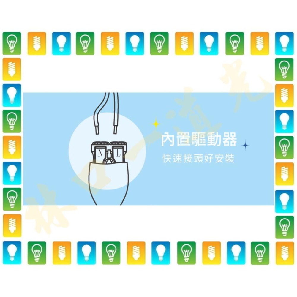 【林口一道光】舞光 8W LED 歡笑崁燈 9公分 9cm 可調角度 LED-9DOL8-細節圖3