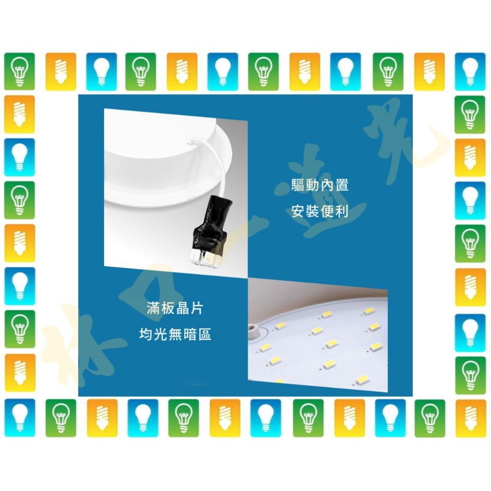 【林口一道光】舞光 16W LED 全電壓尼莫防水崁燈 15公分 15cm OD-15DON16D 浴室廁所 騎樓 戶外-細節圖4