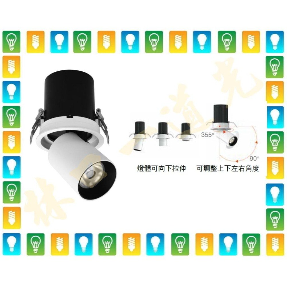【林口一道光】舞光 12W LED 拉伸崁燈 9公分 9cm 可調角度 D-9DOE12-細節圖2