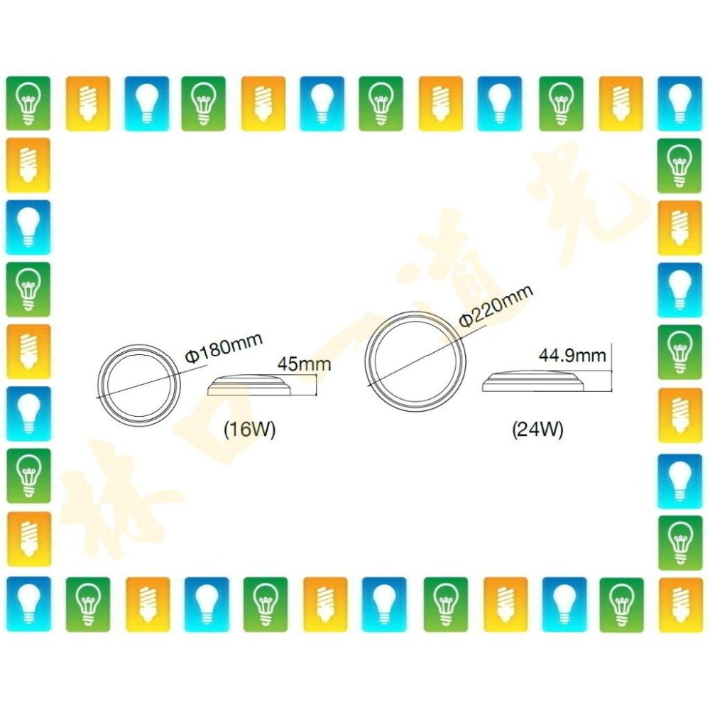 【林口一道光】舞光 LED 16W/24W 白鯨防水吸頂燈 E-CEBJ16 全電壓 走道 玄關 陽台 戶外 壁燈-細節圖2