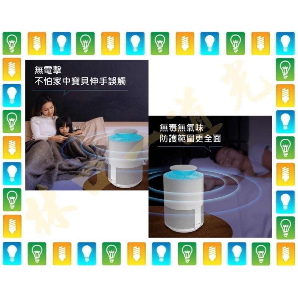 【林口一道光】舞光 文清滅蚊燈 D-MKHP5-細節圖2