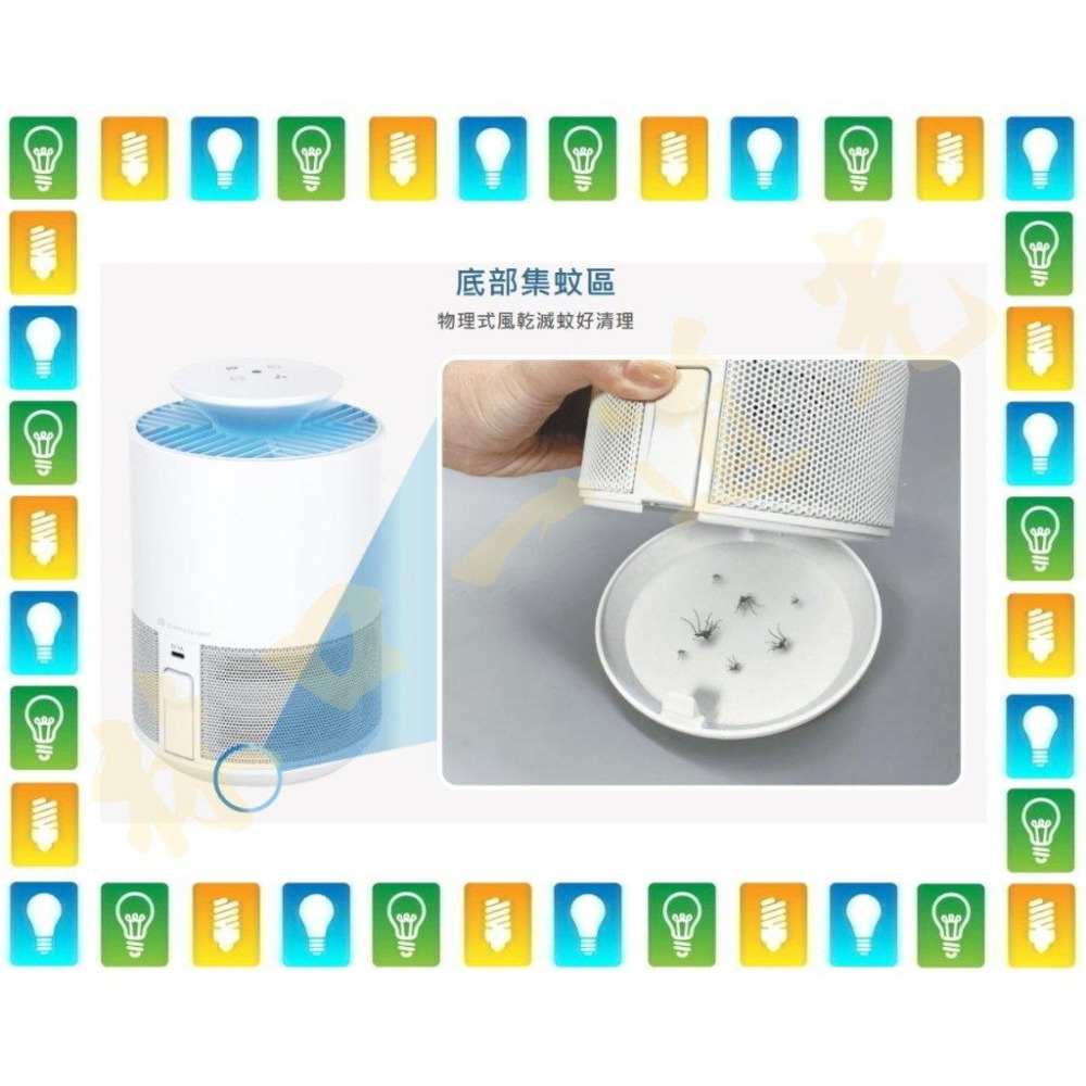 【林口一道光】舞光 文清滅蚊燈 D-MKHP5-細節圖4