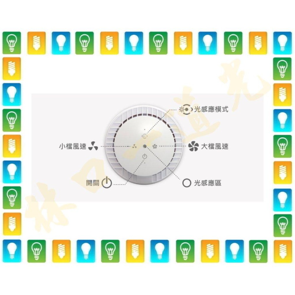 【林口一道光】舞光 文清滅蚊燈 D-MKHP5-細節圖6