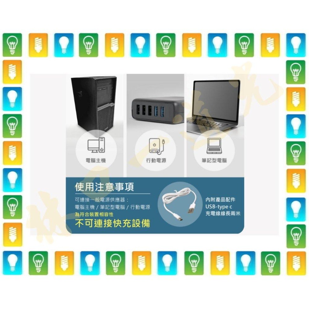 【林口一道光】舞光 文清滅蚊燈 D-MKHP5-細節圖8