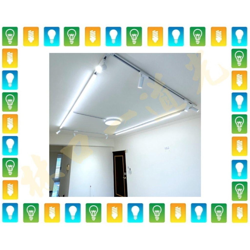 【林口一道光】舞光 LED 愛德華軌道支架燈 2尺/12W 4尺/24W 全電壓 宅配免運-細節圖8