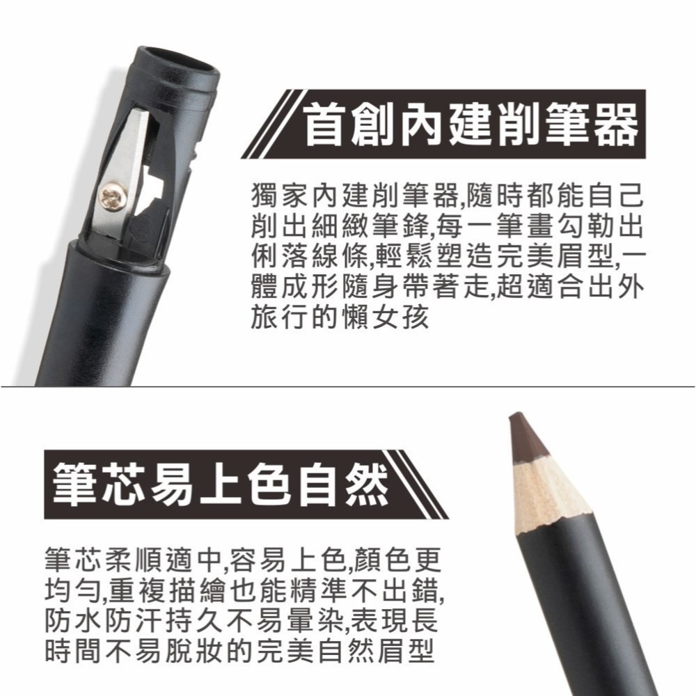 MEKO 完美塑型專業眉彩筆 (共4色) 【現貨24H出貨】-細節圖2