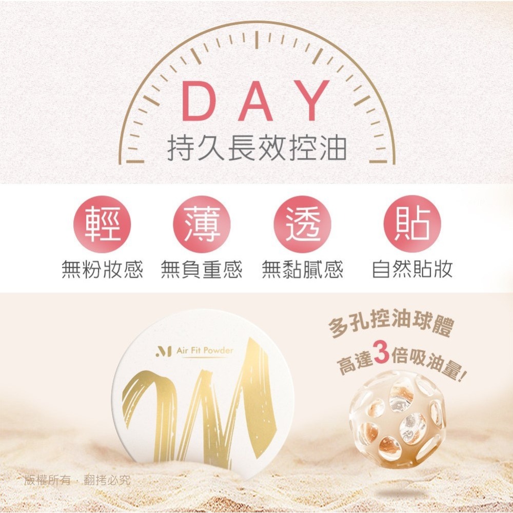 MEKO 天生尤霧控油蜜粉餅 (共3色) 【現貨24H出貨】-細節圖4