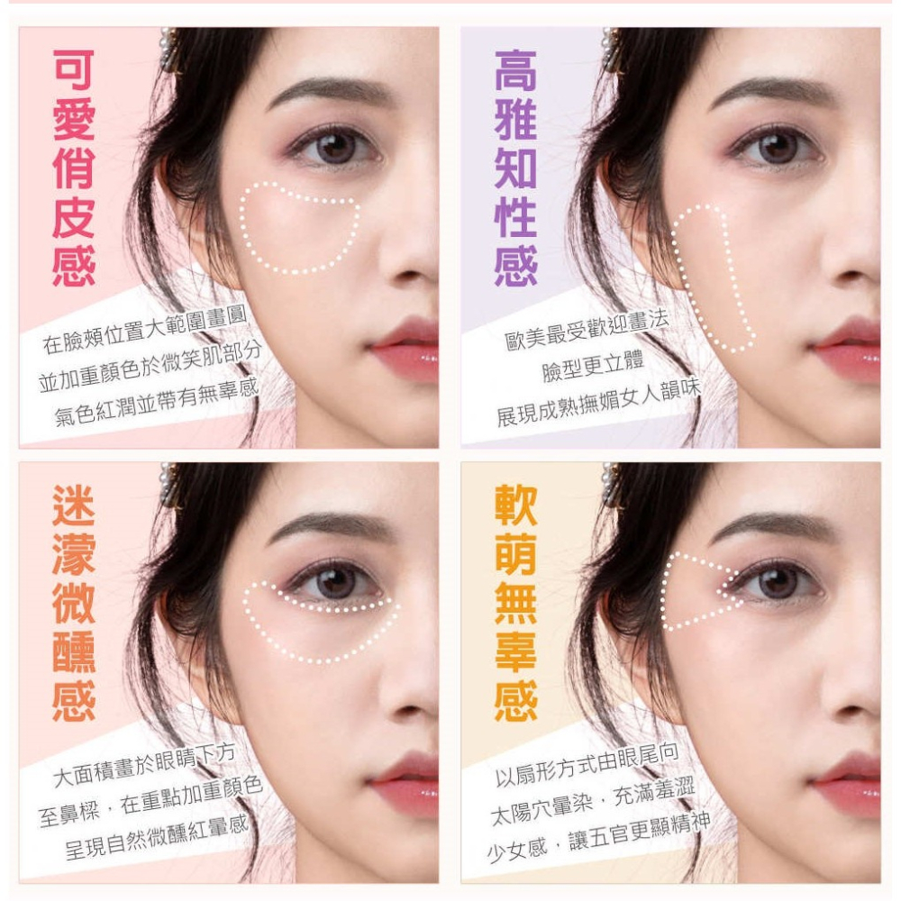 MEKO 迷霧印記唇頰慕斯 (共6色)【現貨24H出貨】-細節圖6