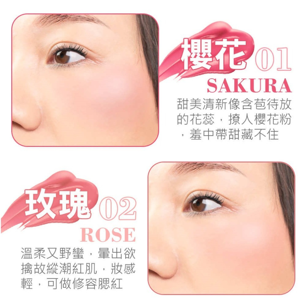 MEKO 迷霧印記唇頰慕斯 (共6色)【現貨24H出貨】-細節圖8