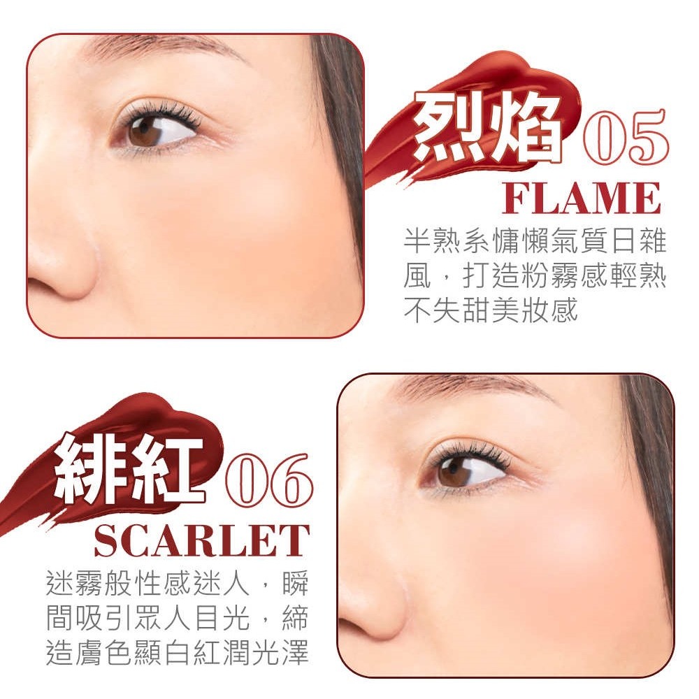 MEKO 迷霧印記唇頰慕斯 (共6色)【現貨24H出貨】-細節圖10