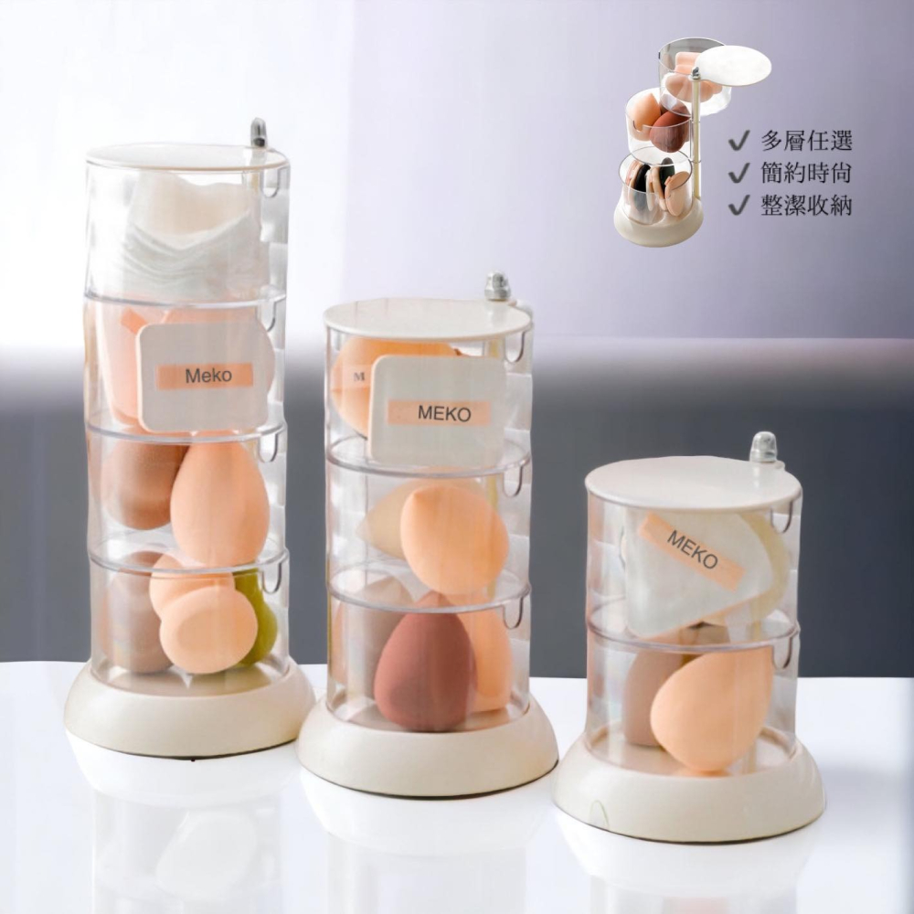 MEKO 旋轉粉撲收納盒 (空盒不含粉撲) 【現貨24H出貨】-細節圖2