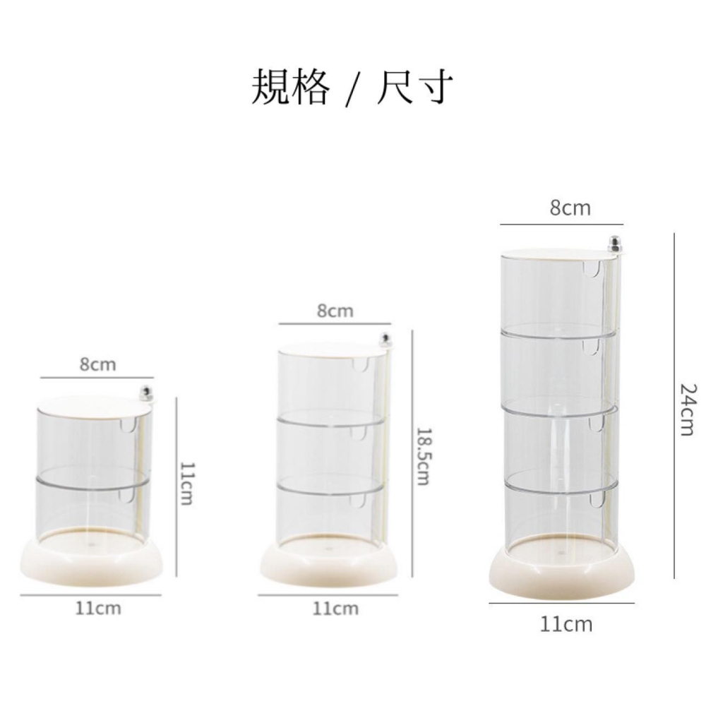 MEKO 旋轉粉撲收納盒 (空盒不含粉撲) 【現貨24H出貨】-細節圖4