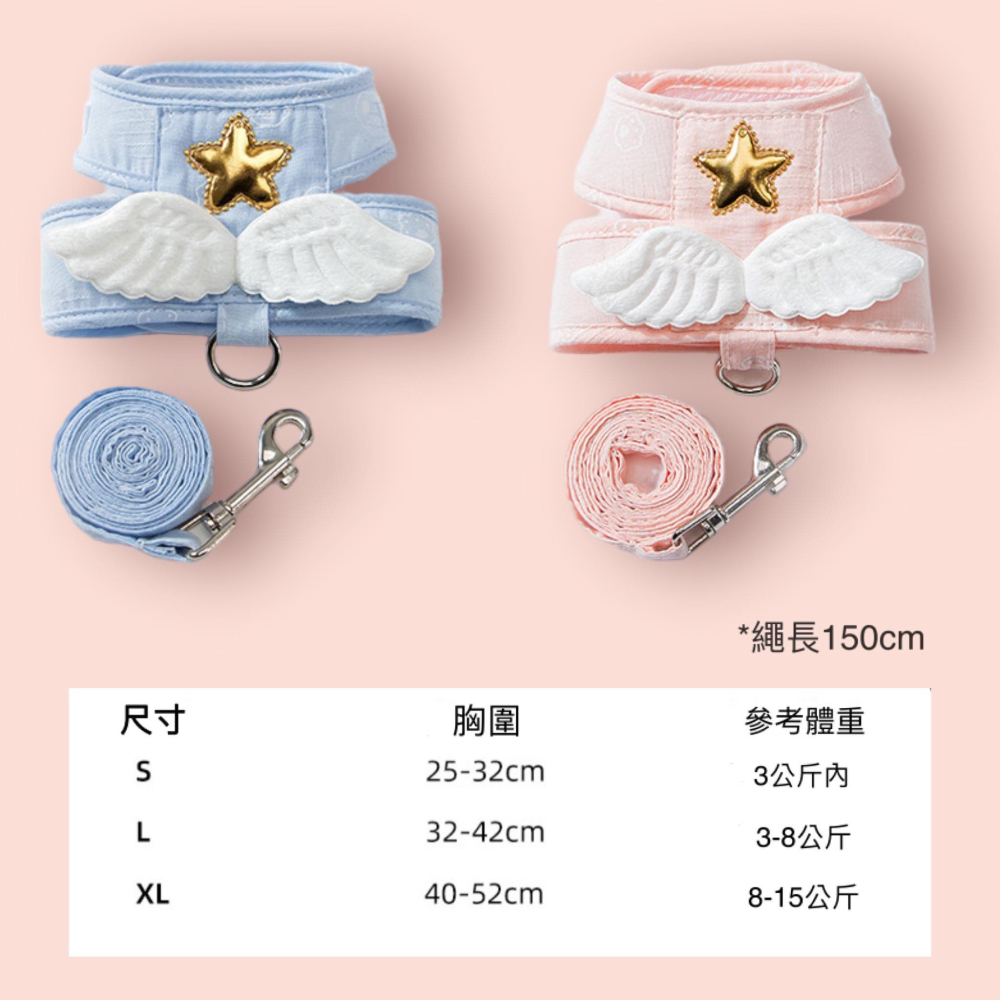 天使羽翼 寵物背帶牽繩 / 寵物胸背帶 貓胸背帶 背心胸背帶 貓牽繩 胸背帶 貓衣服 貓咪牽引繩 【現貨24H出貨】-細節圖2