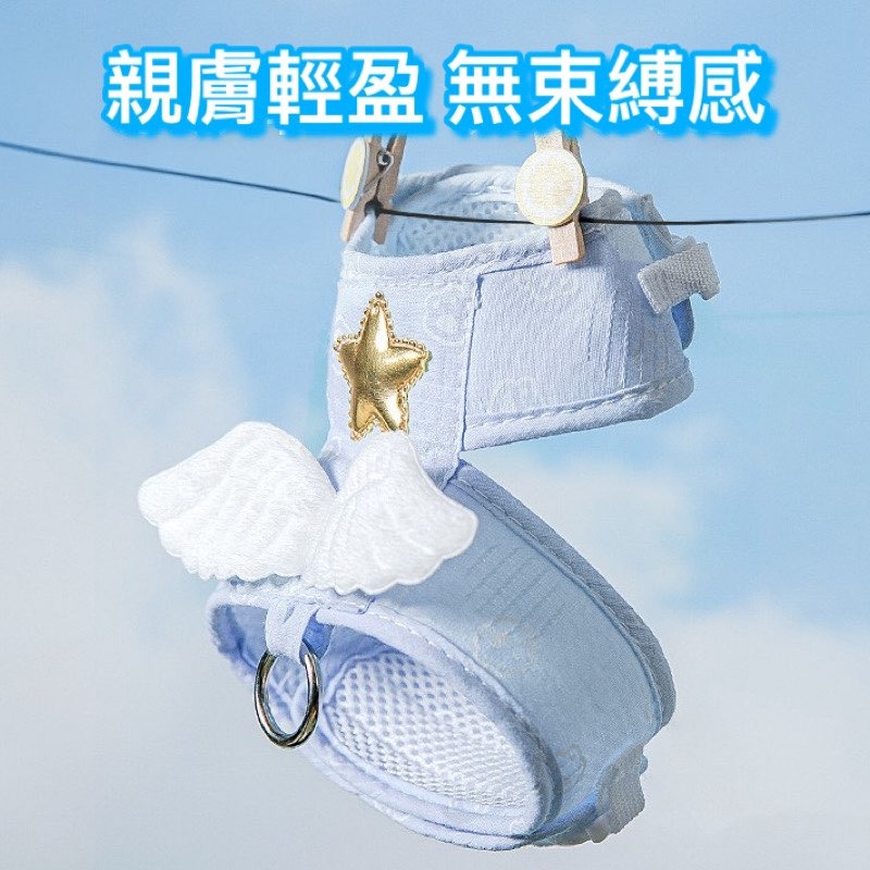 天使羽翼 寵物背帶牽繩 / 寵物胸背帶 貓胸背帶 背心胸背帶 貓牽繩 胸背帶 貓衣服 貓咪牽引繩 【現貨24H出貨】-細節圖6