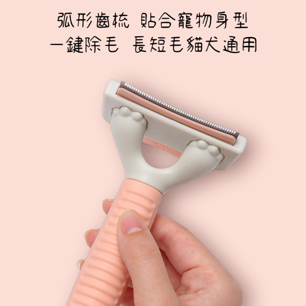 猫犬ペット用ブラシ 一鍵除毛脫毛梳 / 寵物脫毛梳 退毛梳 寵物梳 寵物美容  脫毛梳 廢毛梳 【現貨24H出貨】-細節圖3