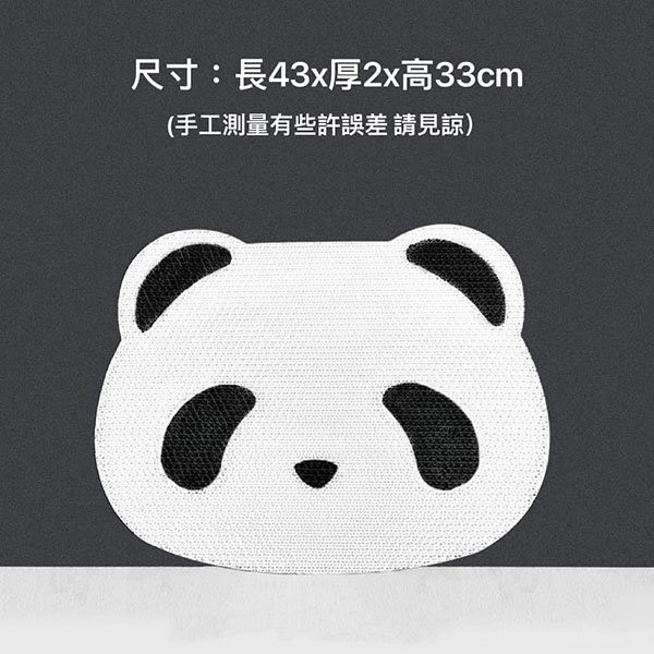熊貓造型貓抓板 / 貓咪磨爪 貓咪抓板 貓抓 貓抓墊 寵物抓板  【現貨24H出貨】-細節圖2