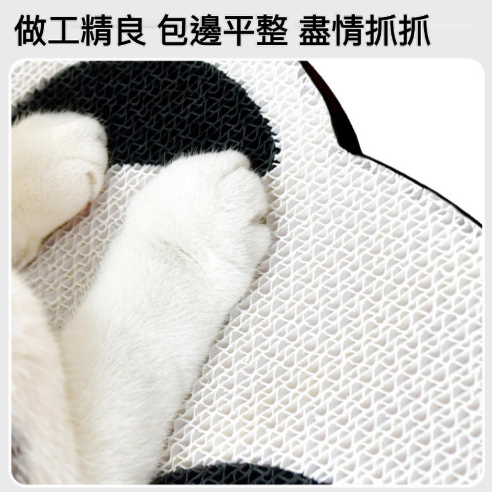 熊貓造型貓抓板 / 貓咪磨爪 貓咪抓板 貓抓 貓抓墊 寵物抓板  【現貨24H出貨】-細節圖4