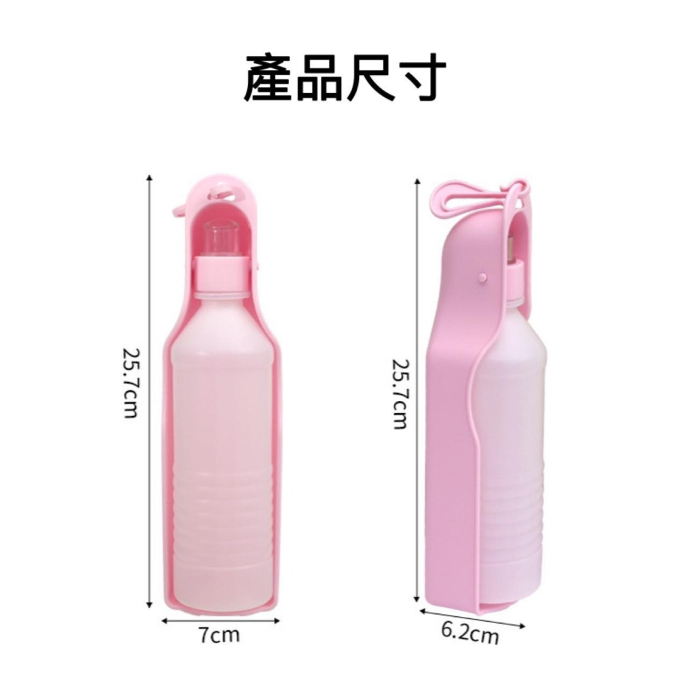 寵物外出飲水壺 🐶簡約質感款 / 狗狗飲水器 外出飲水壺  寵物飲水器 寵物水壺 餵水器 狗水壺【現貨24H出貨】-細節圖5