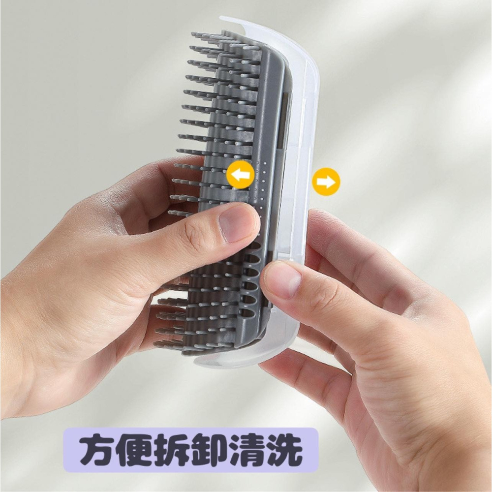 貓咪牆角蹭毛器 / 貓咪 除毛梳 牆角梳 貓磨蹭 貓抓癢 貓梳毛 貓抓背  貓咪按摩 寵物梳 【現貨24H出貨】-細節圖2