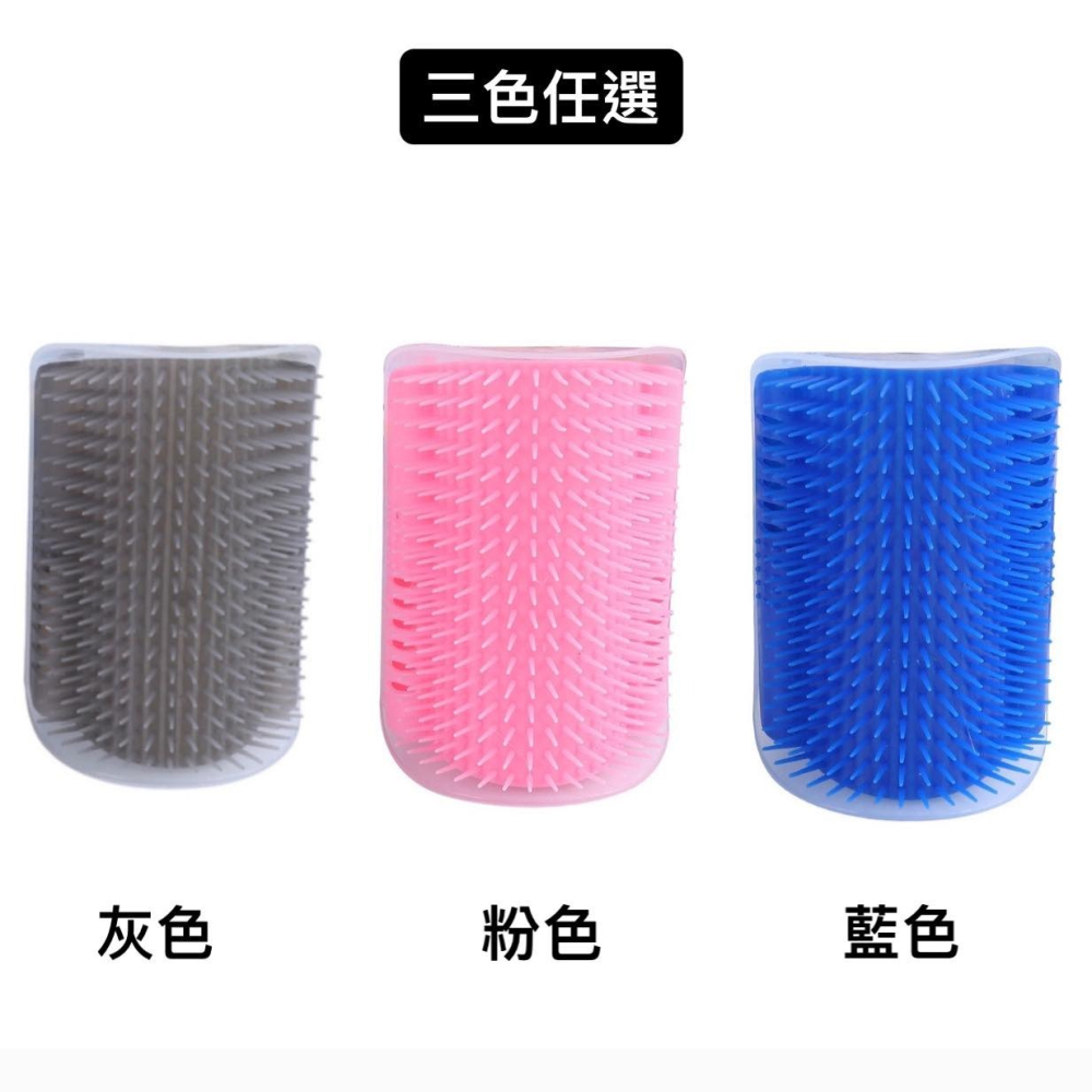 貓咪牆角蹭毛器 / 貓咪 除毛梳 牆角梳 貓磨蹭 貓抓癢 貓梳毛 貓抓背  貓咪按摩 寵物梳 【現貨24H出貨】-細節圖6