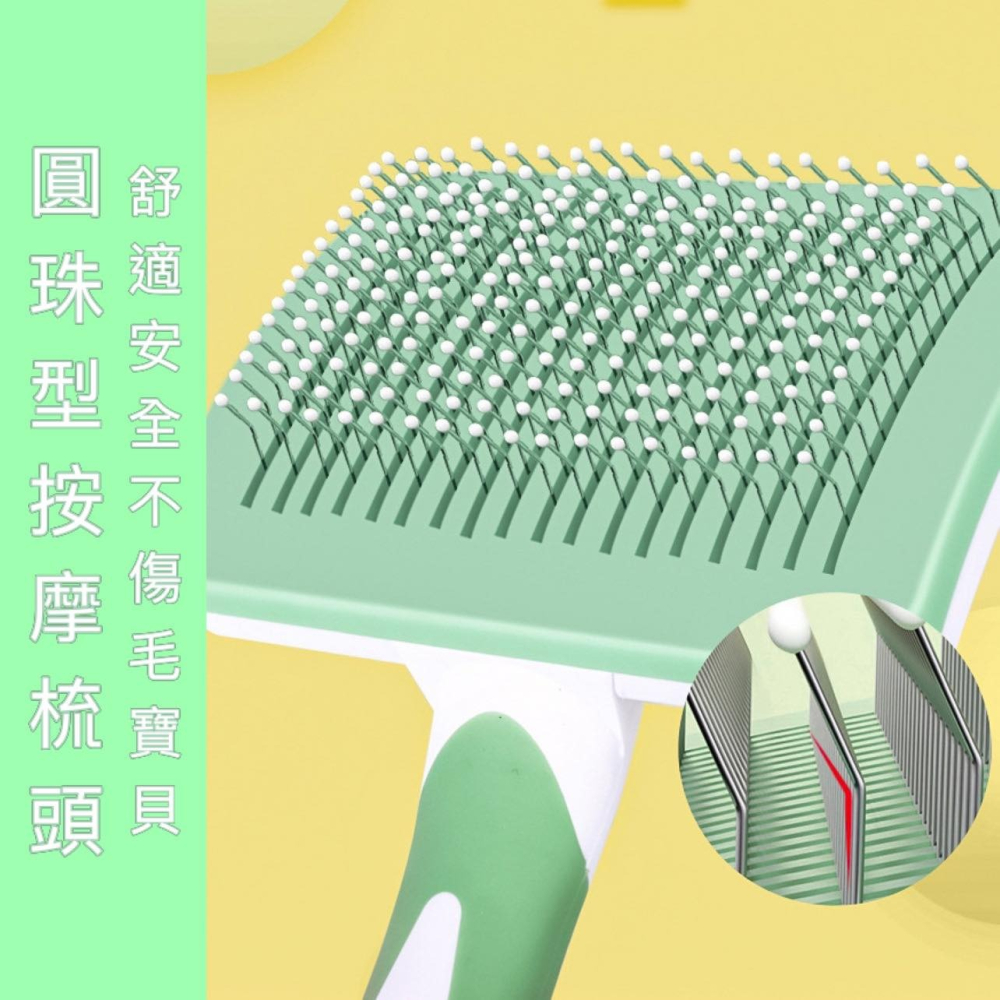 寵物一鍵除毛按摩梳 / 自動脫毛 寵物梳子 寵物梳  除毛梳 寵物脫毛梳不鏽鋼針梳  【現貨24H出貨】-細節圖3