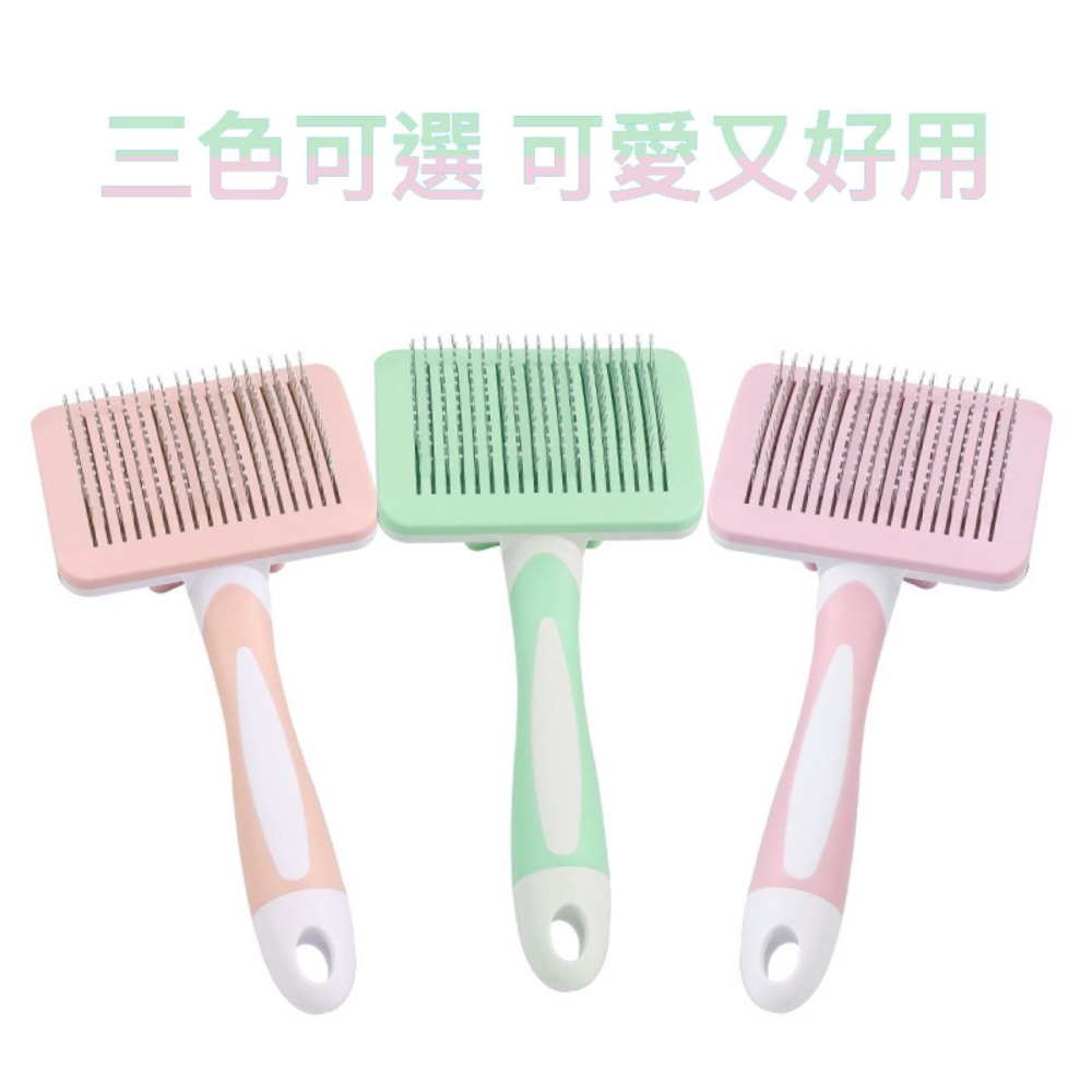 寵物一鍵除毛按摩梳 / 自動脫毛 寵物梳子 寵物梳  除毛梳 寵物脫毛梳不鏽鋼針梳  【現貨24H出貨】-細節圖5