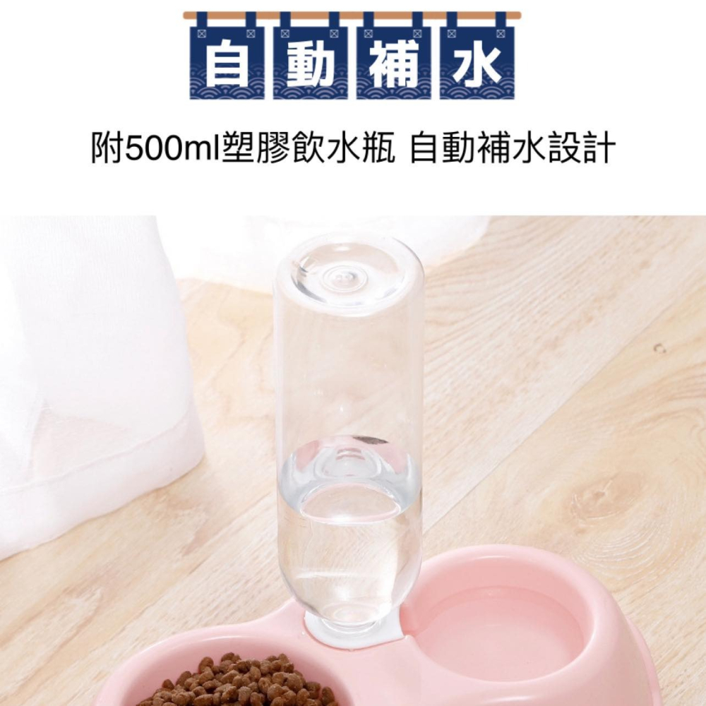 寵物飲食兩用碗 🐶 貓碗 狗碗 兩用碗 餵食器 餵水器 餵食碗 寵物碗 飼料碗【現貨24H出貨】-細節圖3