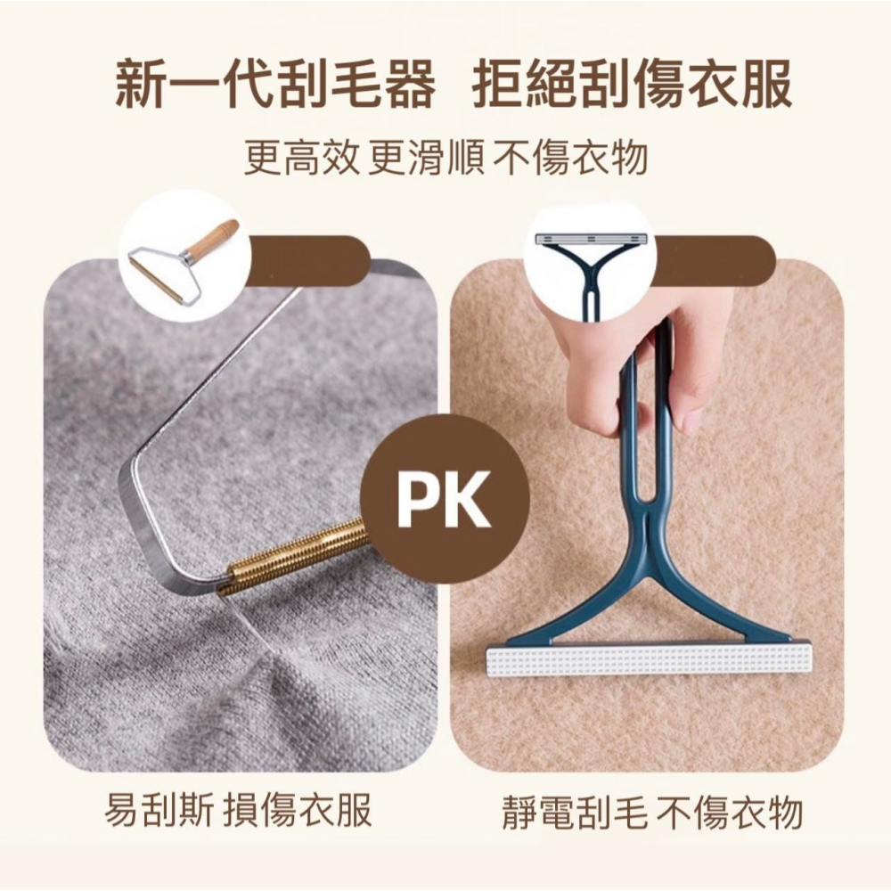R&R 靜電刮毛器 (兩色任選)  / 除毛神器 衣物除毛器 寵物刮毛器 寵物用品【現貨24H出貨】-細節圖2
