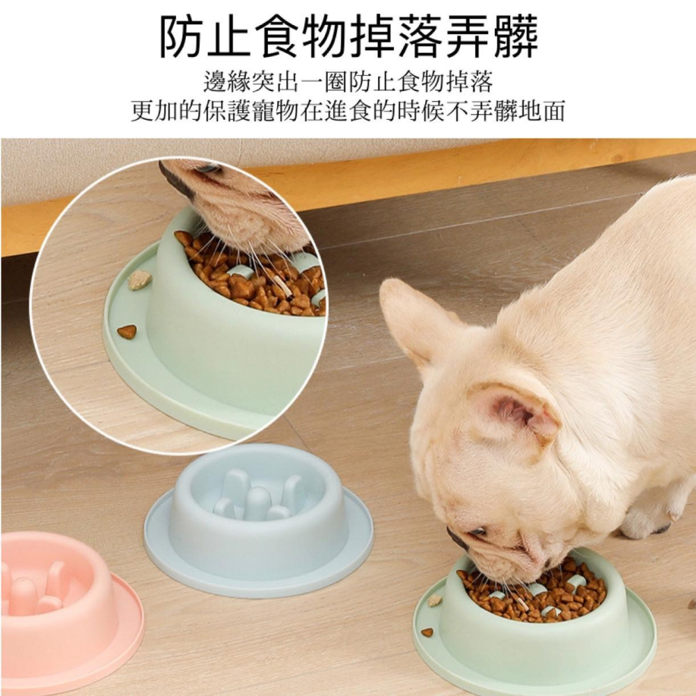安全無毒 寵物慢食碗 (馬卡龍色系列) 【現貨24H出貨】-細節圖6
