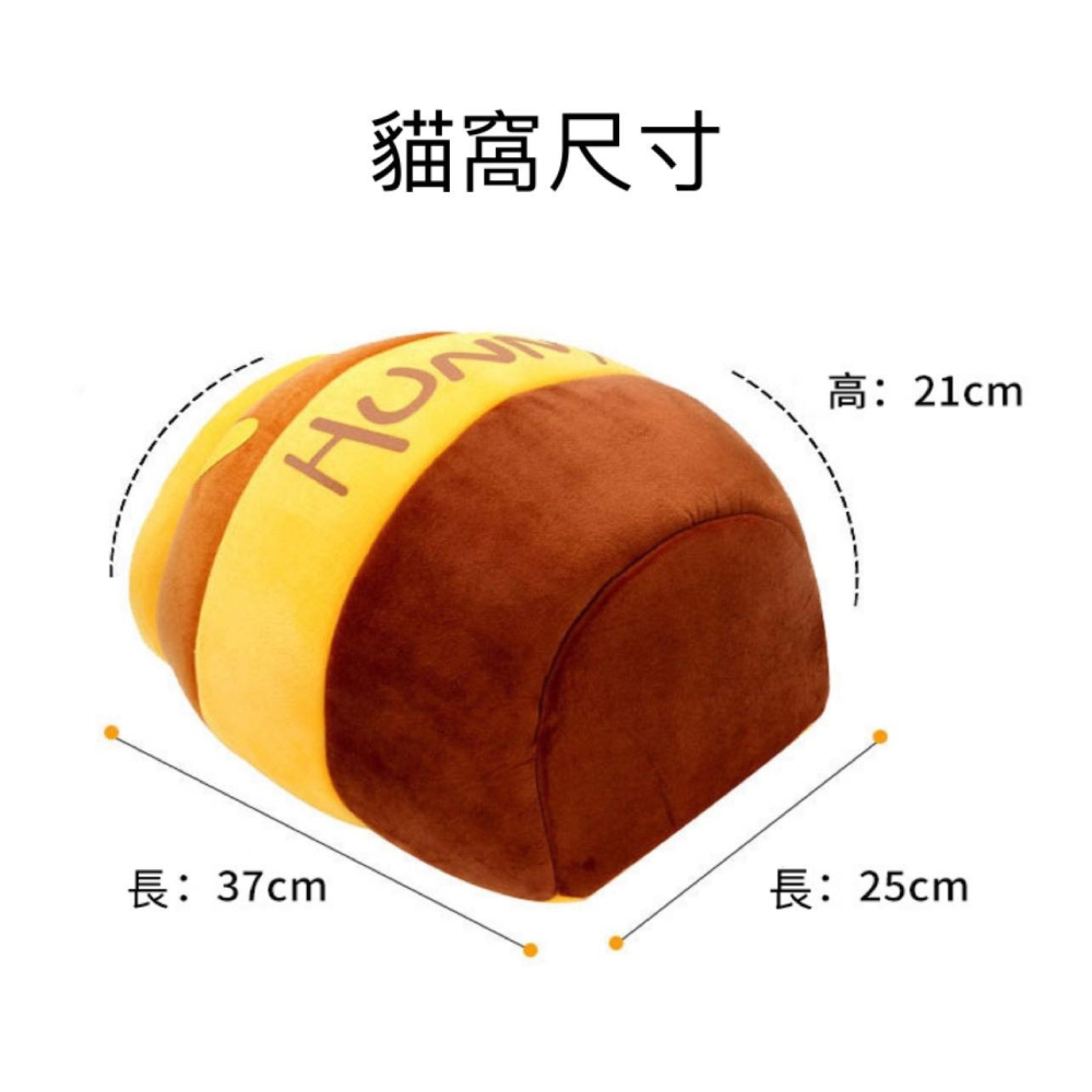 Hunny 蜂蜜罐寵物窩 🍯  / 寵物床 寵物窩 貓窩 狗窩 貓床 蜂密罐 寵物睡墊 寵物睡袋 【現貨24H出貨】-細節圖5