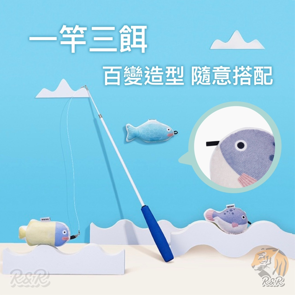 R&R 釣竿逗貓棒 (魚玩具填充含貓薄荷)  【現貨24H出貨】-細節圖2