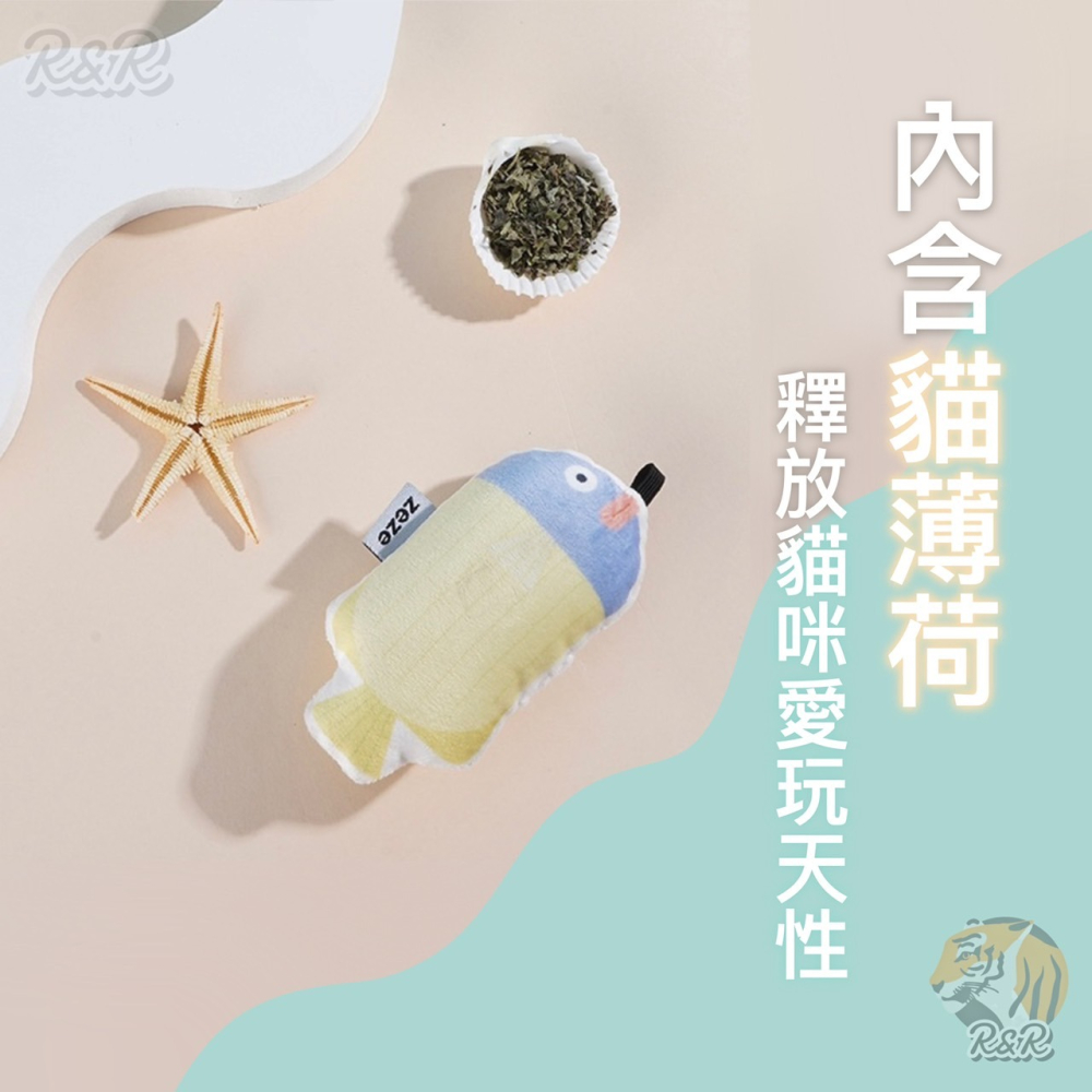 R&R 釣竿逗貓棒 (魚玩具填充含貓薄荷)  【現貨24H出貨】-細節圖3