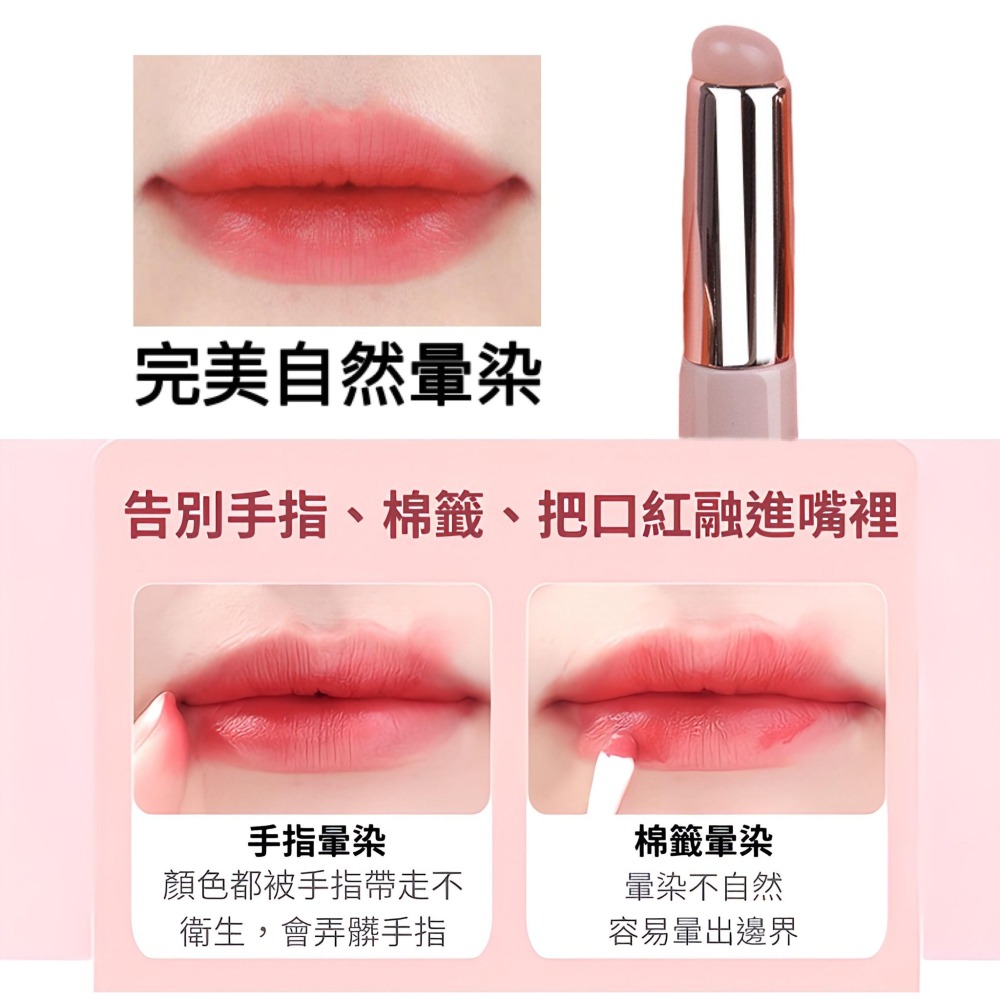 MEKO 超Q矽膠暈染刷 / 唇刷 遮瑕刷 暈染口紅刷 唇膜刷  【現貨24H出貨】-細節圖4