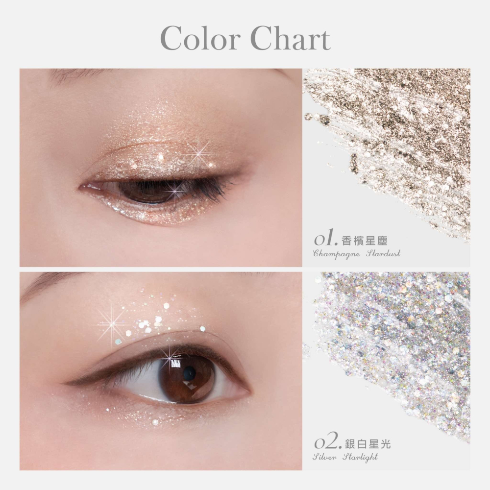 MEKO 辰星流光液態眼影蜜 (共4色)-細節圖7
