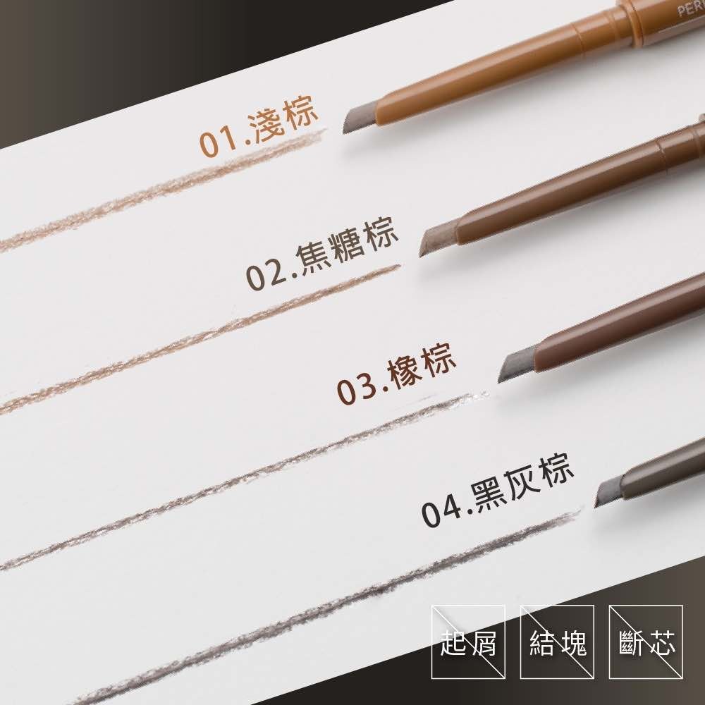 MEKO 風格美妝x游絲棋大師 - 川流眉妝刀鋒眉筆 (共4色)-細節圖5