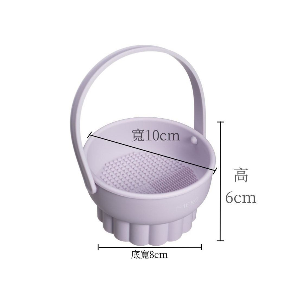 MEKO 多功能刷具粉撲清潔碗 (可吊掛) Z-044 / 刷具清潔碗 洗刷神器 美裝工具清洗盒 刷具晾乾-細節圖2