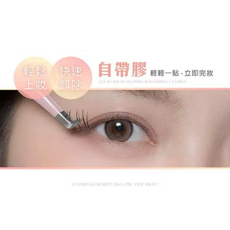 MEKO 好簡單自黏式免膠單株睫毛 (上、下睫毛 多款任選 ) 🌟假睫毛 單株睫毛 嫁接睫毛 嫁接假睫毛 免膠睫毛-細節圖7